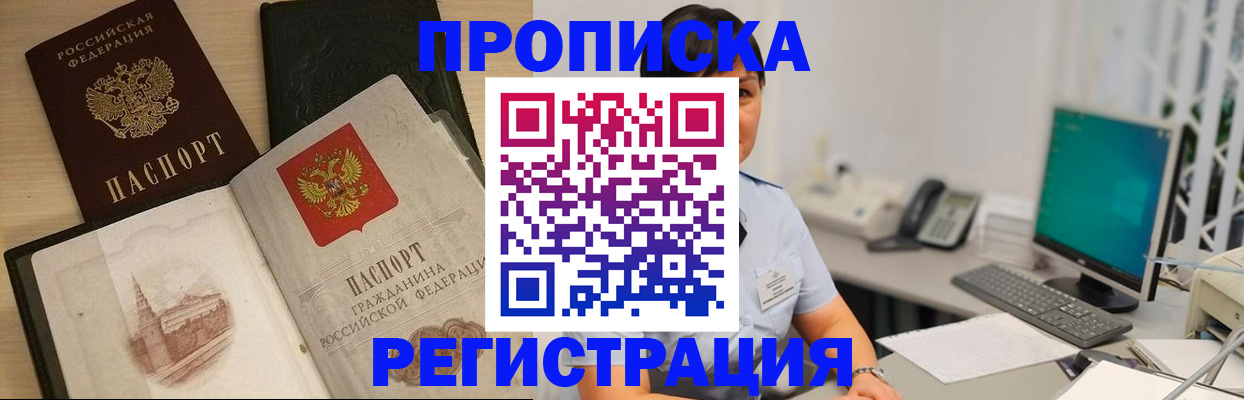 форма 3 в Бирске