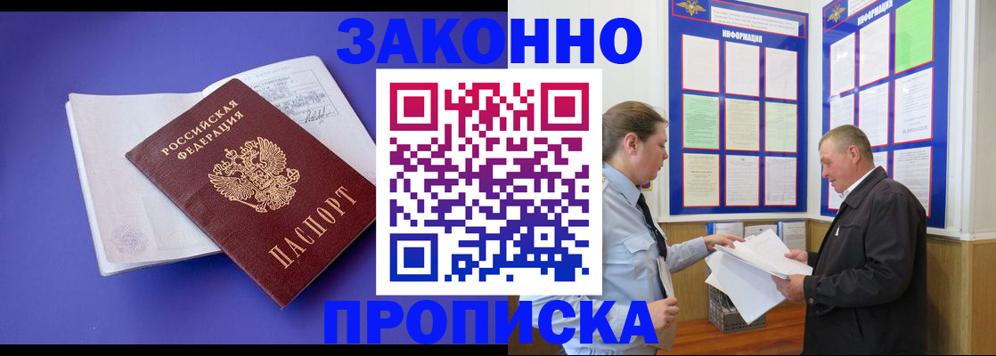 форма 3 в Бирске