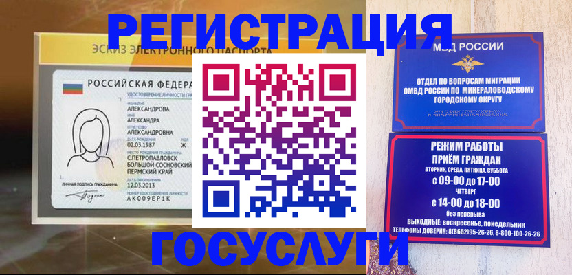 пропишу в квартире в Бирске